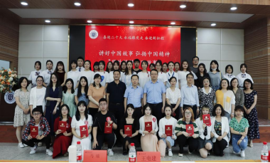 外国语学院开展2022年度师德师风建设系列活动