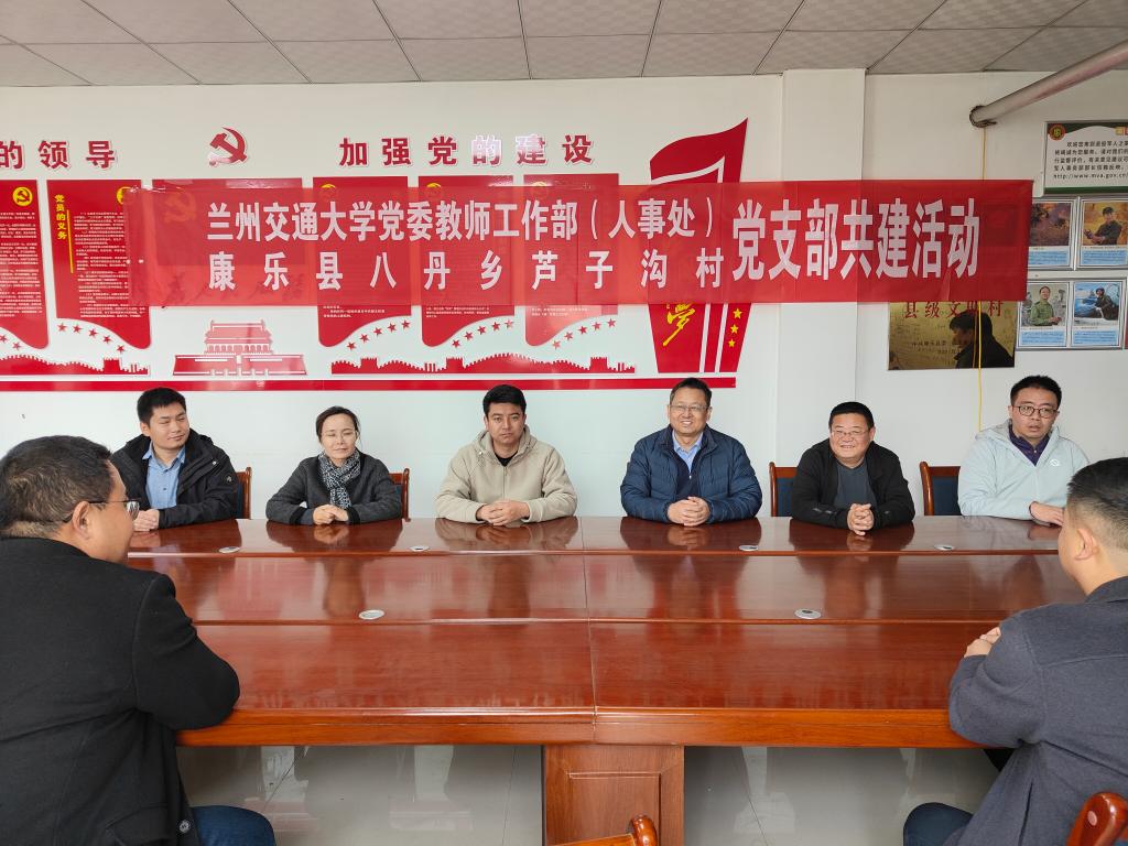 学校人事处深入帮扶村开展“以书为伴”和党支部共建活动