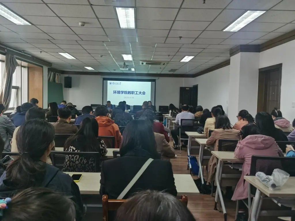 环境学院组织召开“强化师德师风建设，提升教书育人能力” 专项会议