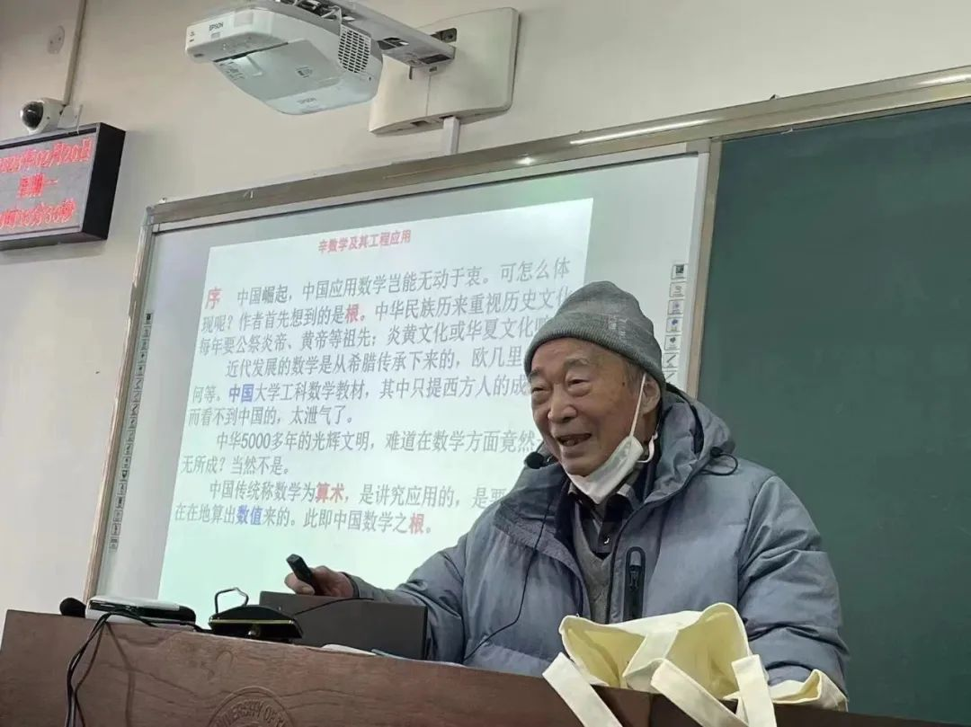 钟院士坚持站着给同学们上课。大连理工大学供图