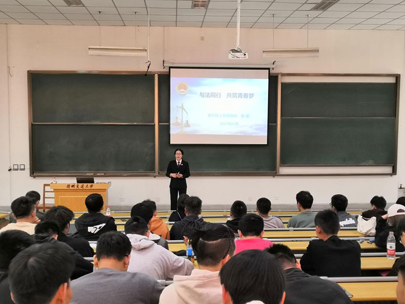 环境学院关于组织开展2021年度师德师风建设活动的总结