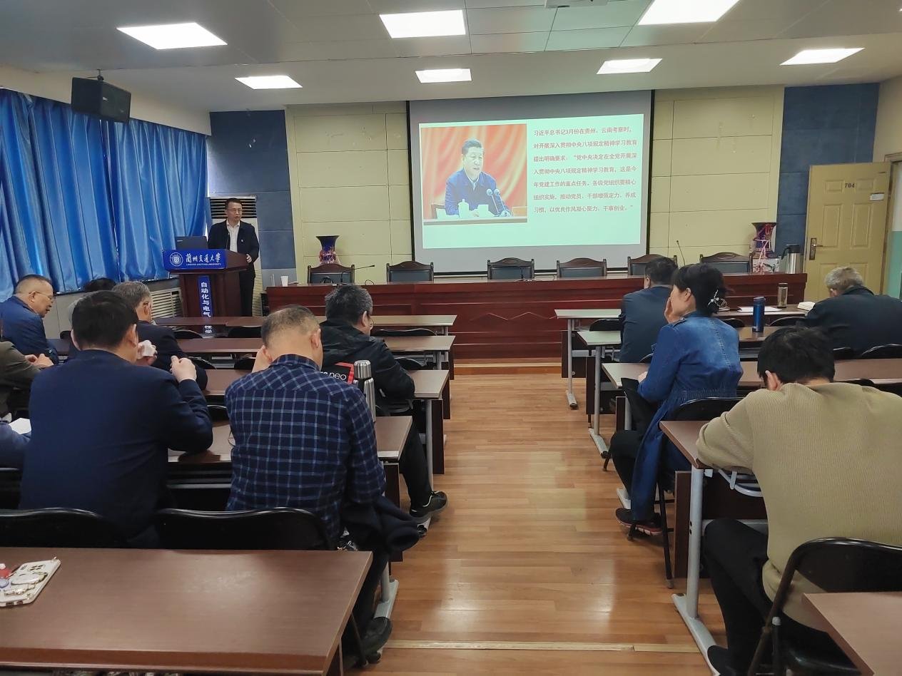 自动化与电气工程学院举办师德师风建设暨警示教育专题讲座