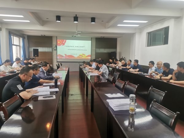 我院召开 “守教育初心 担育人使命”师德师风主题教育大会